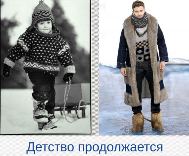 Мужская одежда зимой